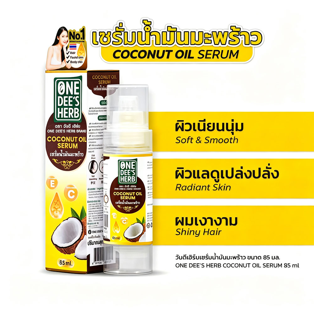 Hair Care Thailand - Thailand One Dee's Herb Coconut Oil
