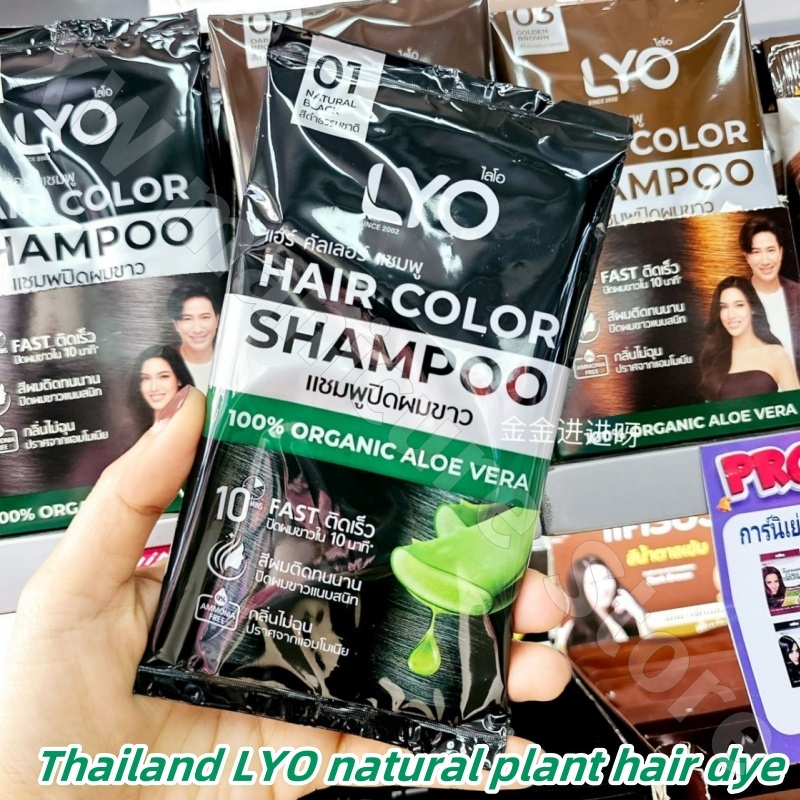 Thailand LYO Natural Plant Was - Hair Care Thailand review and price