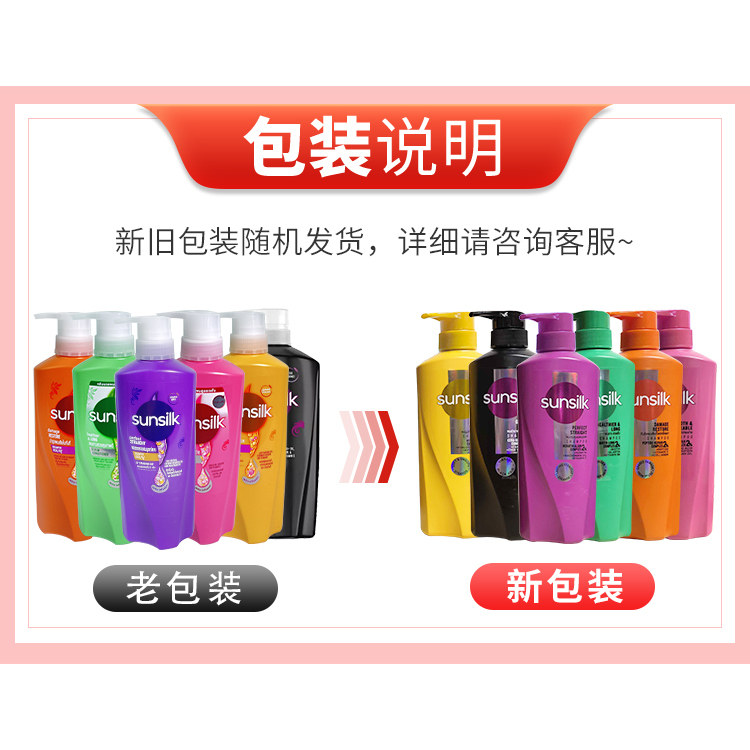 Thai Sunsilk Shampoo & Conditi - Hair Care Thailand review and price