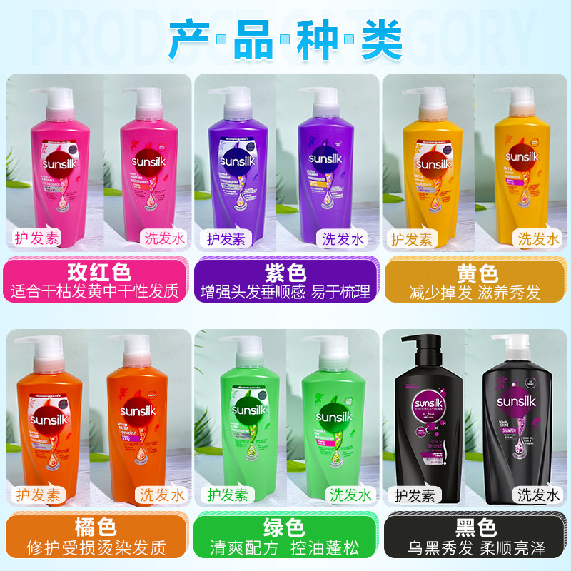 Thai Sunsilk Shampoo & Conditi - Hair Care Thailand review and price