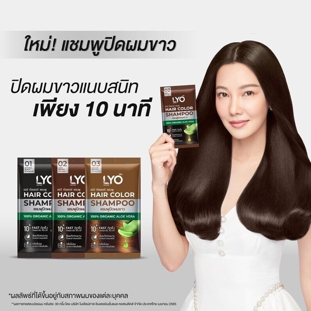 Thailand Lyo Natural Plant Hai - Hair Care Thailand review and price