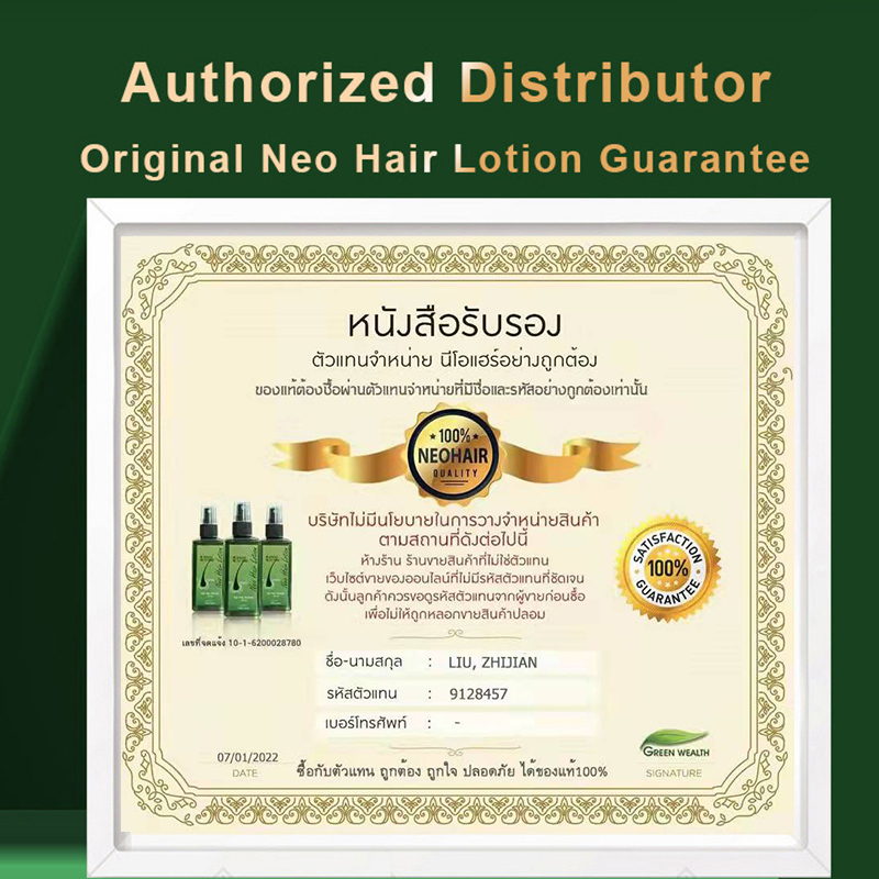 New Original Neo Hair Lotion P - Hair Care Thailand review and price