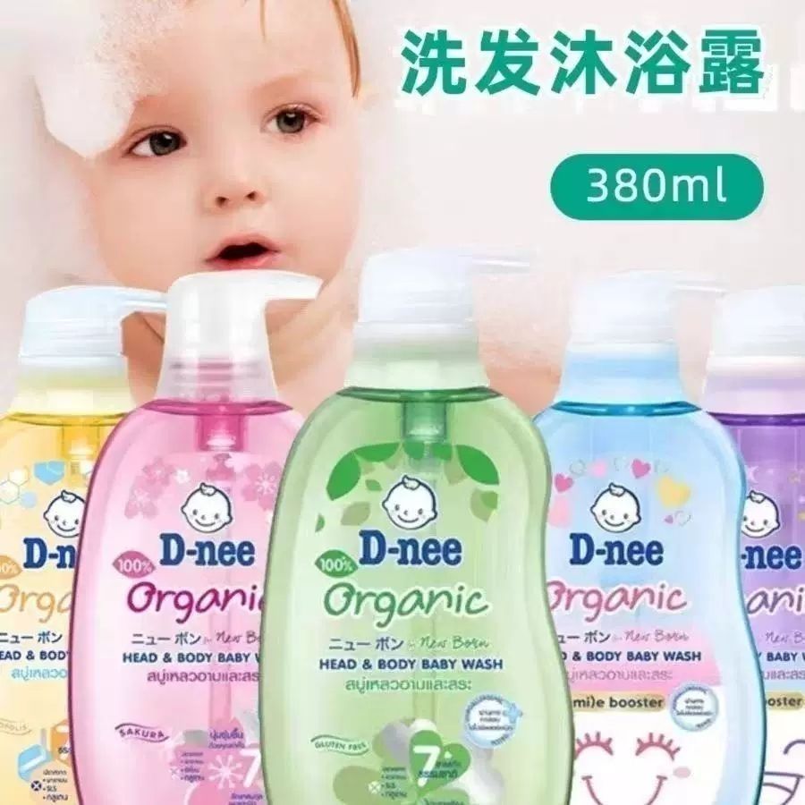 Thailand Dini Nee Baby 2 in 1  - Hair Care Thailand review and price