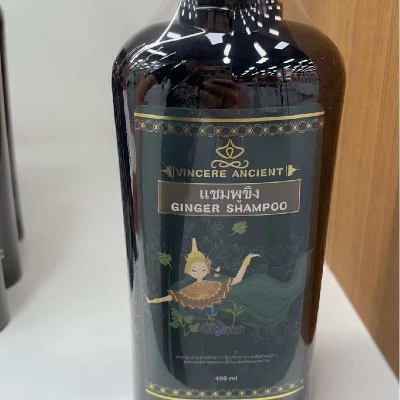 Thailand VINCERE ANCIENT Black - Hair Care Thailand review and price