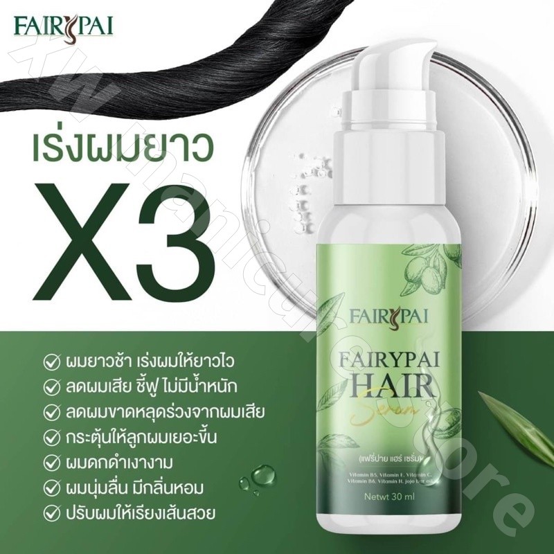 Thailand Hair Care Essence Moi - Hair Care Thailand review and price