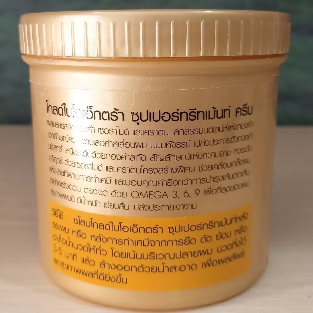 Thailand Gold Bio Hair Mask Ha - Hair Care Thailand review and price